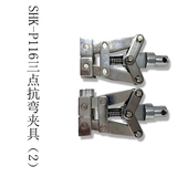 SHK-P117橡膠拉伸夾具