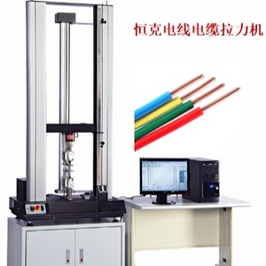 恒克 電線拉力機(jī) 電線拉力測試 電線拉力測試儀 廠家直銷