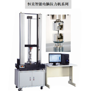 橡膠拉力機(jī) 電子橡膠拉力機(jī) 電腦橡膠拉力機(jī) 廠家直銷