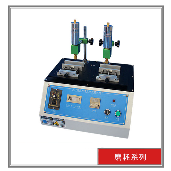 檢卓 橡皮擦耐磨試驗機 酒精耐磨試驗機  印刷體牢固度測試儀示例圖1