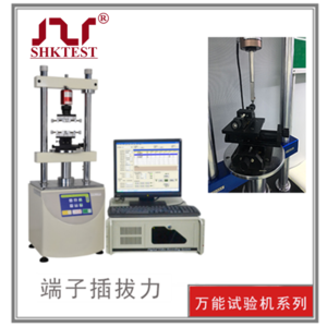 SHK-A304 連接器拉拔力試驗機 端子插拔壽命試驗機 端子插拔力試驗機